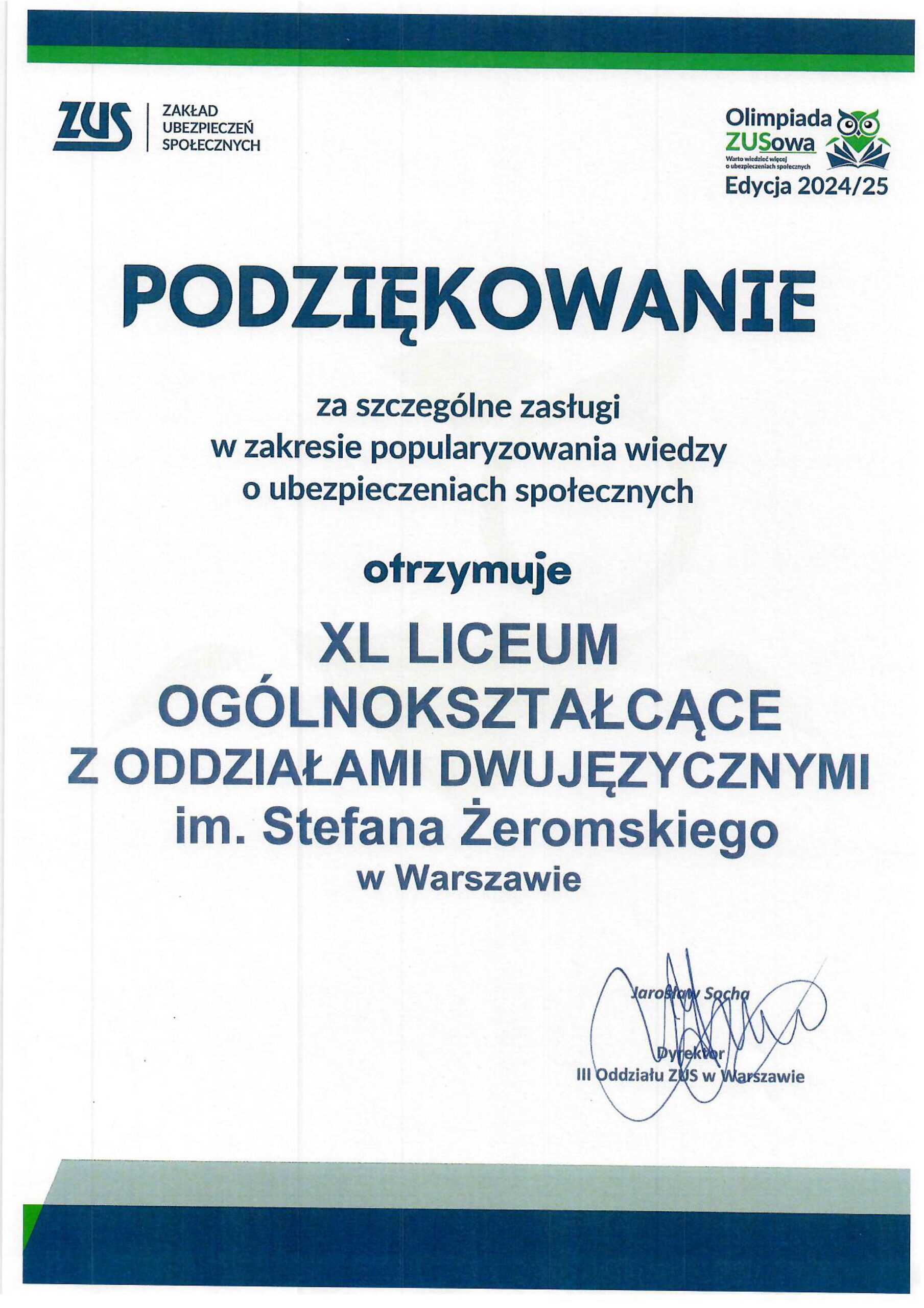 Read more about the article III miejsce w wojewódzkim etapie Olimpiady ZUS